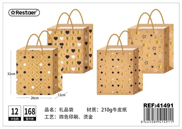 Bolsa de regalo vertical 32x26x12 cm - Artículos de regalo y bolsas de papel - Imagen 3