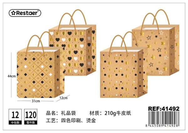 Bolsa de regalo vertical 44x31x12 cm - Artículos de regalo y bolsas de papel - Imagen 3
