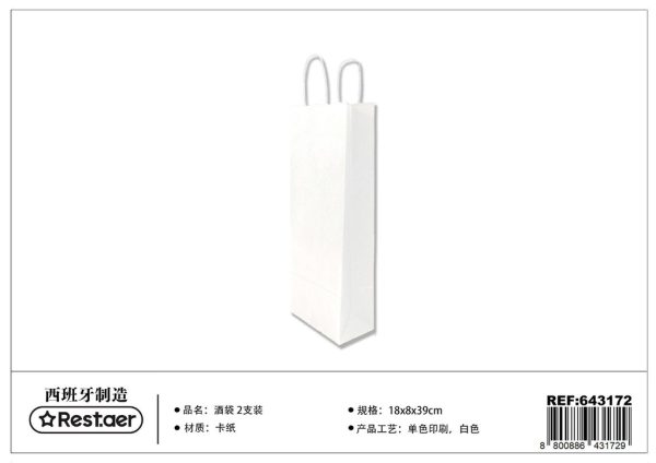 Botellero 2 unidades 18x8x39 cm color blanco - Bolsa para vino