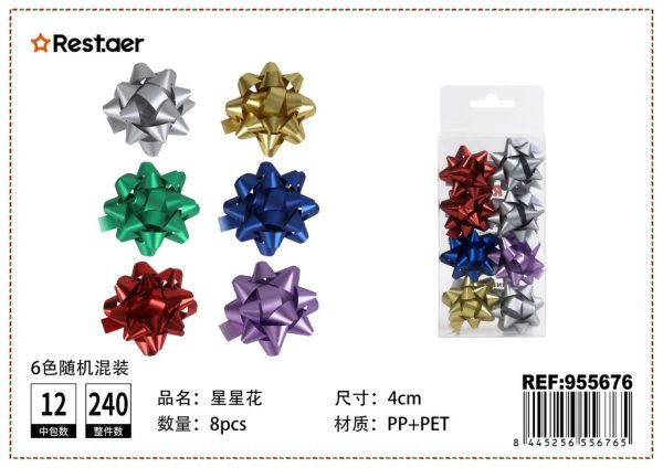 Lazo estrella 4 cm 8 piezas mate - Artículos de fiesta