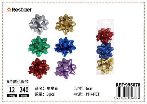 Lazo estrella 6cm/3 unidades - Decoraciones para fiestas