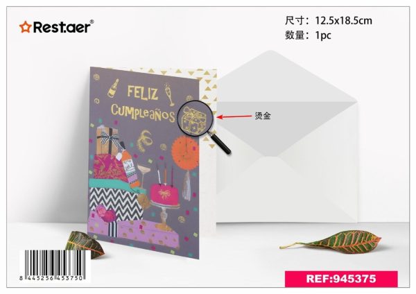 Tarjeta de felicitación 12.5x18.5cm - Fiesta